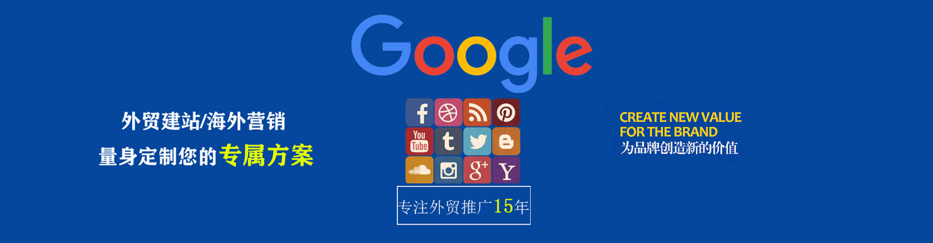 栾川信息流优化师